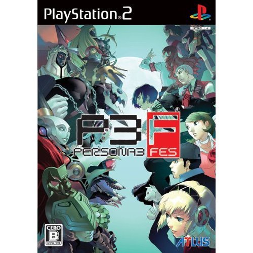Persona 3 Cover