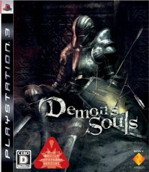 Demons Souls Cover