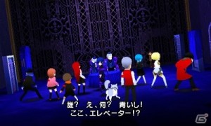 Persona-Q-6