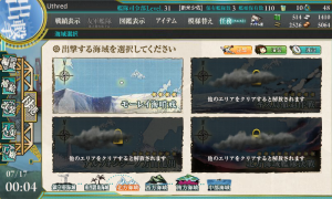 KanColle-150717-00041615